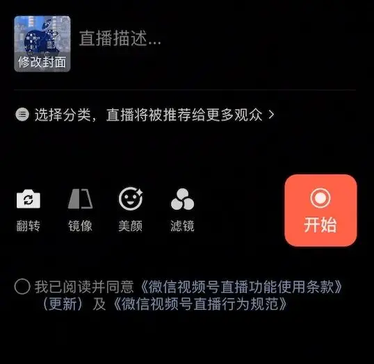 微信更新，微信豆来了