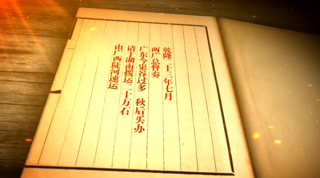 武则天命人在南方开凿运河，1300年后仍是传奇……