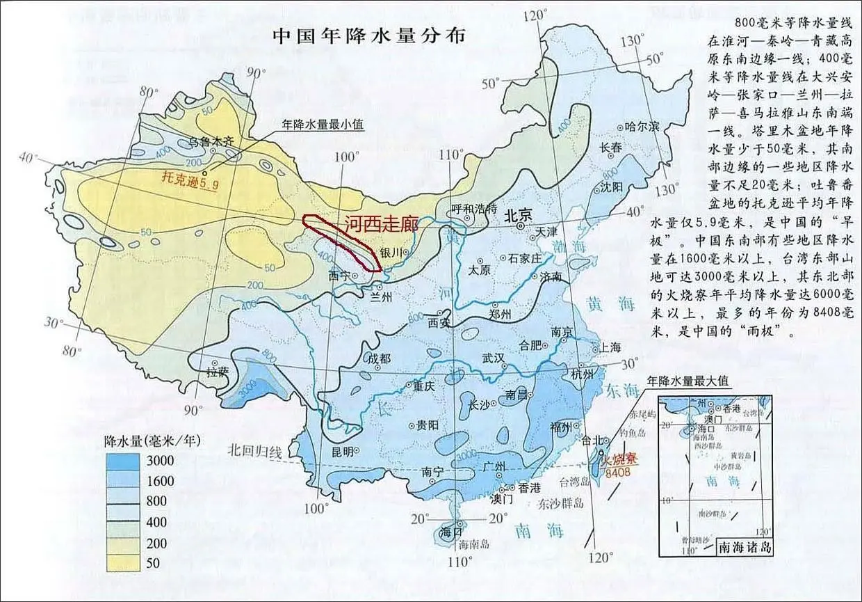 为什么“河西走廊”会成为古代中原王朝与西域沟通的必经之地？