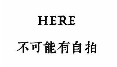 司马缸说｜何为清爽？何为油腻？看男颜审美古今更迭