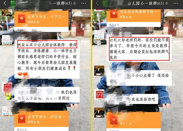 对家长群say goodbye！教育部发布的这一新规，解放了两批人