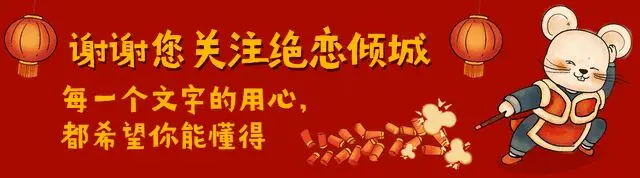 2021，家永远最重要！愿我们都能拥有一个幸福的家！