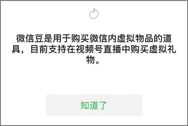 微信悄然大更新：更多功能进化，个人直播是重点