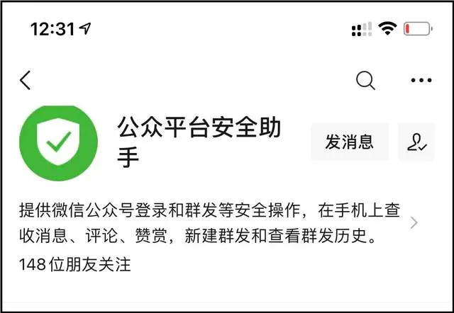 微信悄然大更新：更多功能进化，个人直播是重点