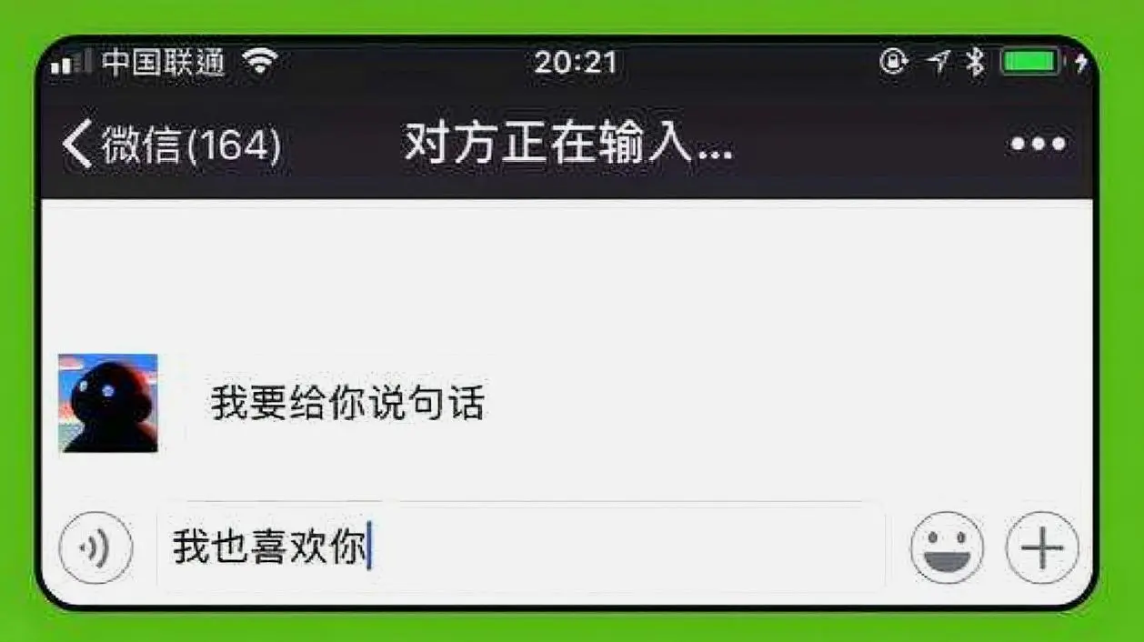 微信显示“对方正在输入”，到底有啥含义？之前想的也太简单了