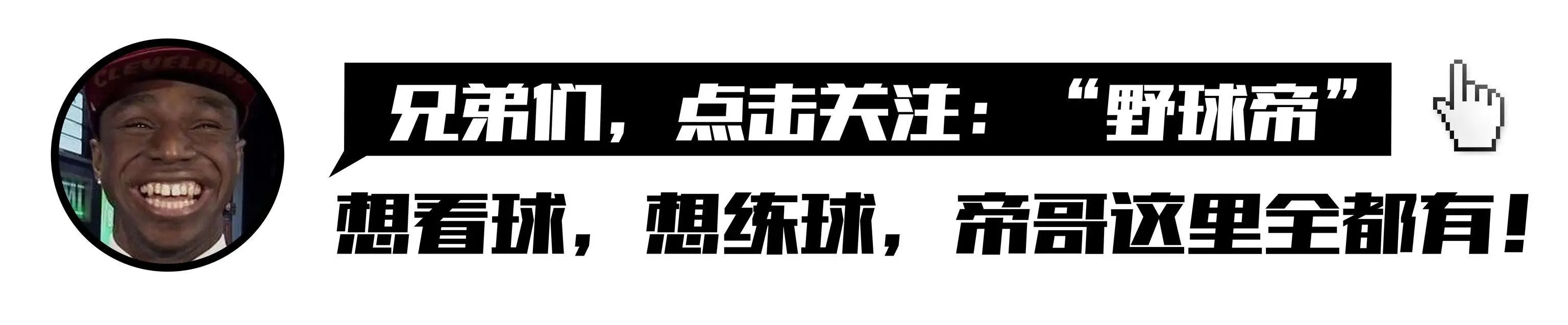 大加亲承家族最强天赋！27岁的加索尔三弟，为何还没进NBA？