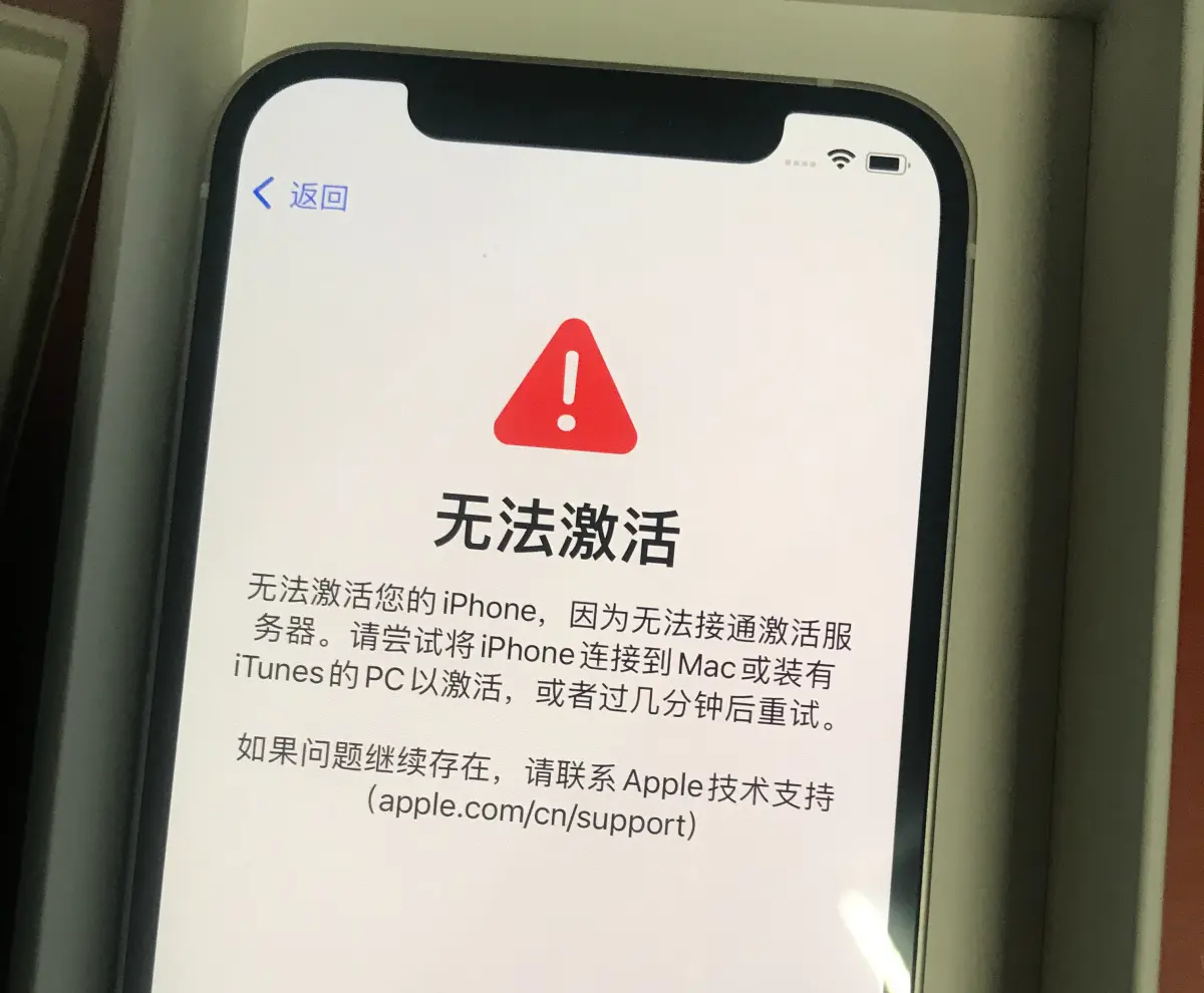 新iPhone“无法激活”，苹果又摊上事了，大量用户表示不满！