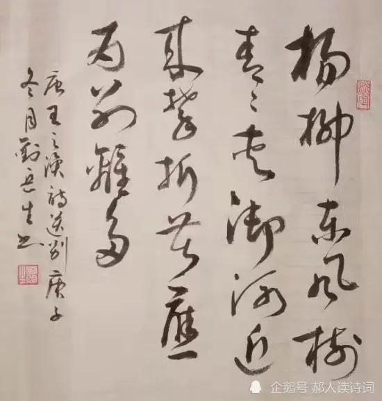 解读王之涣《送别》：连诗仙李白都欣赏的诗，也模仿做了一首