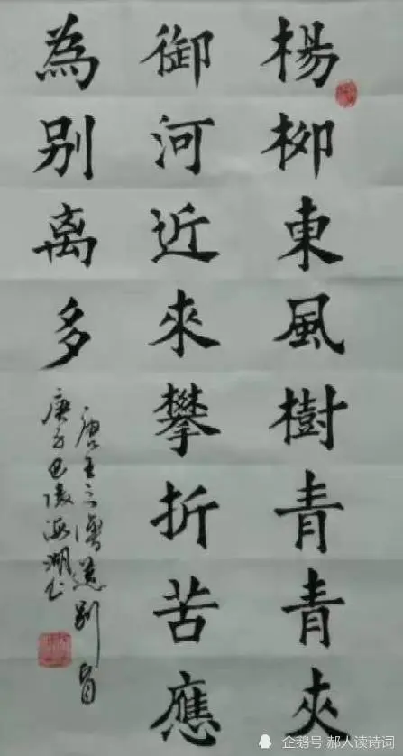 解读王之涣《送别》：连诗仙李白都欣赏的诗，也模仿做了一首