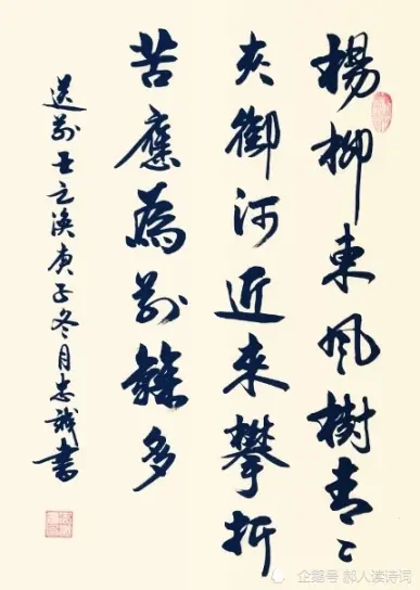 解读王之涣《送别》：连诗仙李白都欣赏的诗，也模仿做了一首