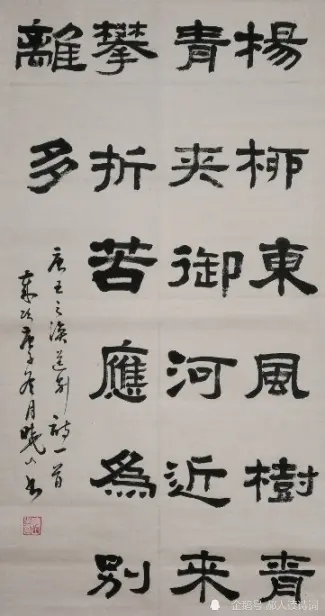 解读王之涣《送别》：连诗仙李白都欣赏的诗，也模仿做了一首