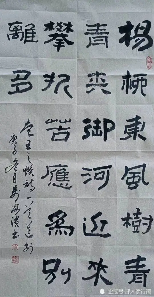 解读王之涣《送别》：连诗仙李白都欣赏的诗，也模仿做了一首