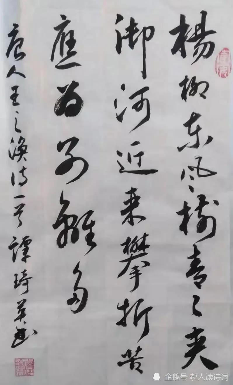 解读王之涣《送别》：连诗仙李白都欣赏的诗，也模仿做了一首