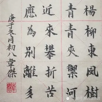 解读王之涣《送别》：连诗仙李白都欣赏的诗，也模仿做了一首
