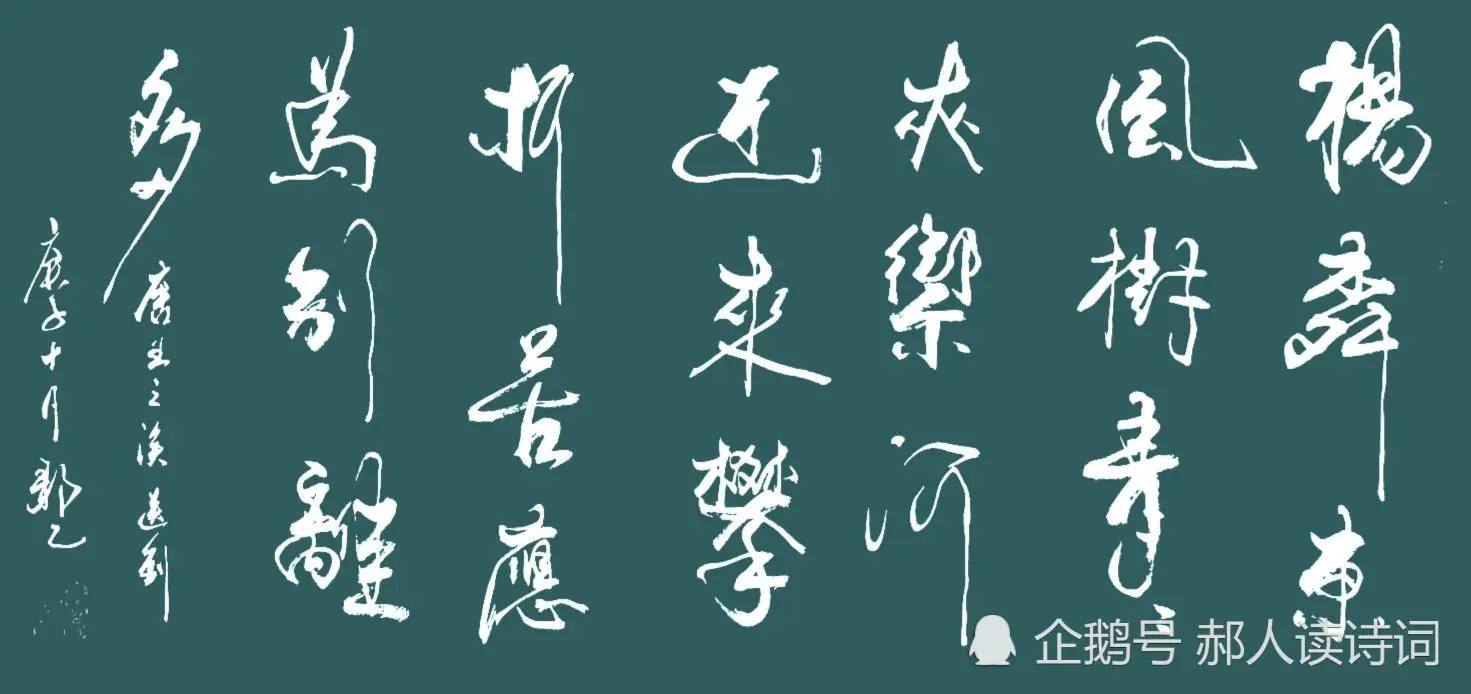 解读王之涣《送别》：连诗仙李白都欣赏的诗，也模仿做了一首