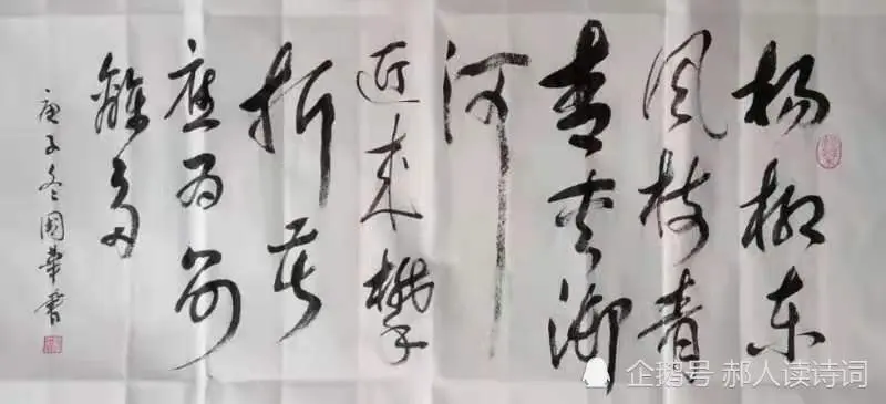 解读王之涣《送别》：连诗仙李白都欣赏的诗，也模仿做了一首