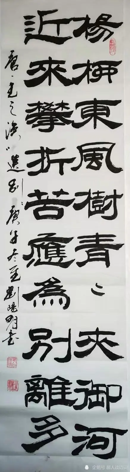 解读王之涣《送别》：连诗仙李白都欣赏的诗，也模仿做了一首
