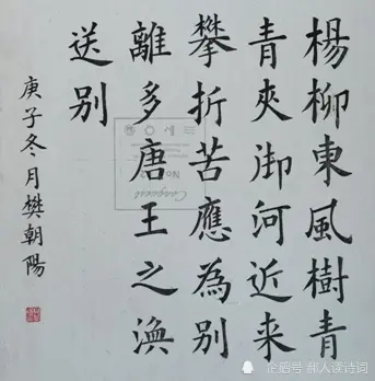 解读王之涣《送别》：连诗仙李白都欣赏的诗，也模仿做了一首