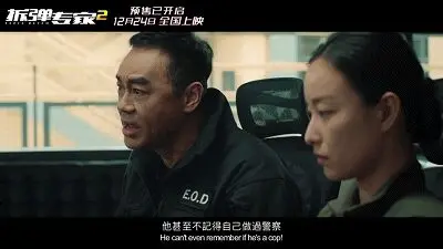 足足演了五年的烂片，《拆弹专家2》一来，他终于翻身！