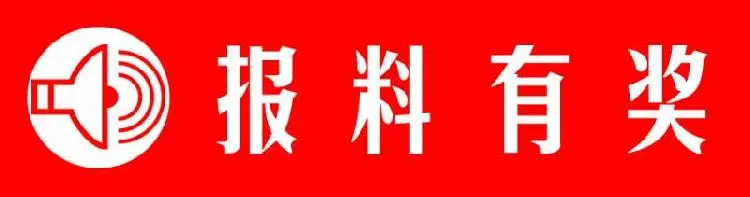 违反金融管理相关规定 两家村镇银行受到行政处罚