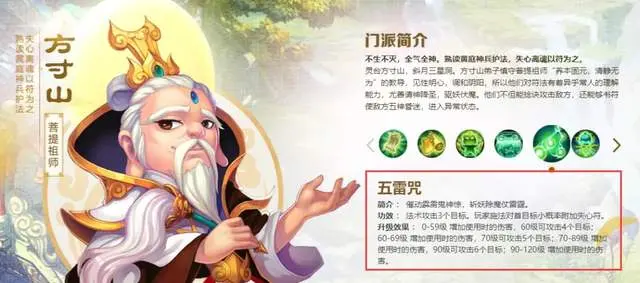 梦幻西游手游：竞技场上的新霸主？论魔方寸的全新打开方式！