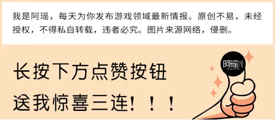 吃鸡：全新联动载具亮相，合金龙骨外观霸气，红色有喷气特效！