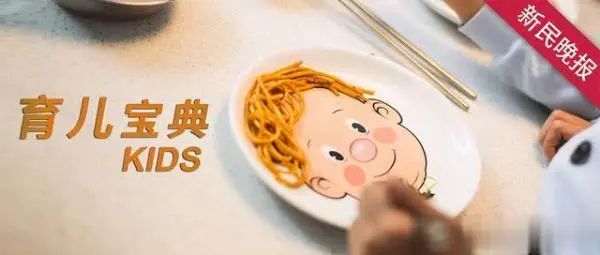 那些孕育健康宝宝的“必修课”