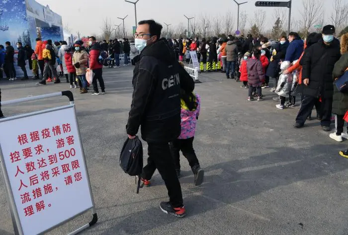 视点｜通州冰雪嘉年华 游客限流防疫情