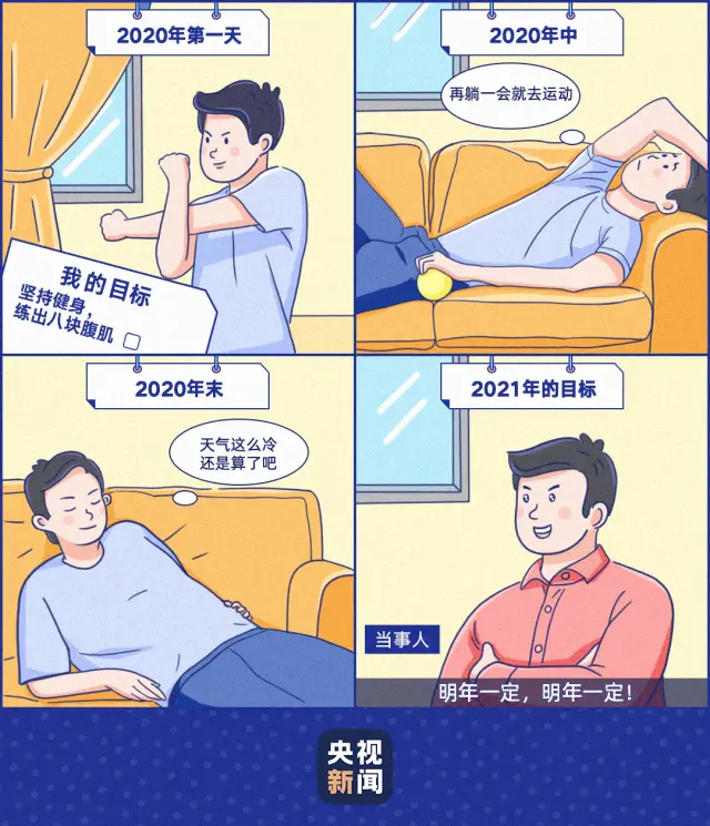 “现在就是非常后悔……明年再战！”