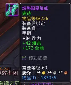 魔獸世界：9.0還能搞DKP？不僅裝備要出分拿，裝綁還要上交團隊