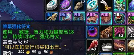 魔獸世界：9.0還能搞DKP？不僅裝備要出分拿，裝綁還要上交團隊