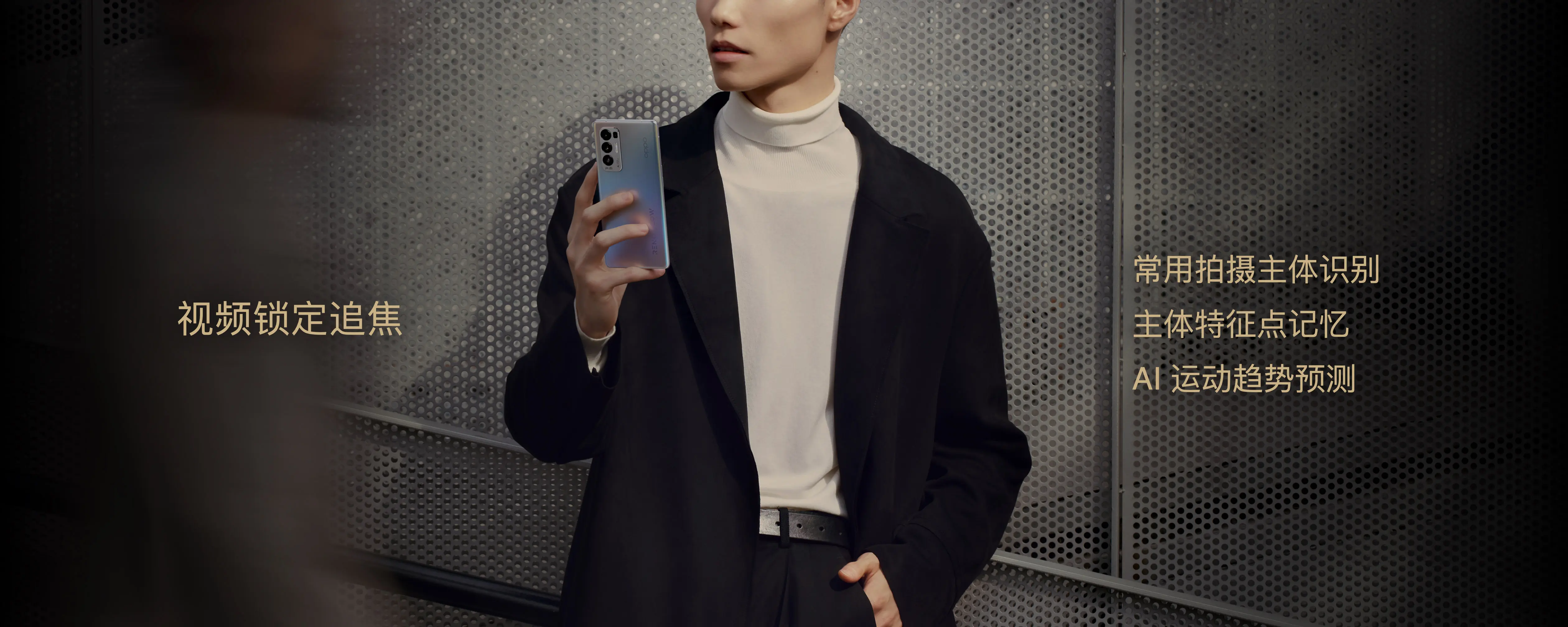OPPO发布主打影像体验的Reno5 Pro＋，起售价3999元