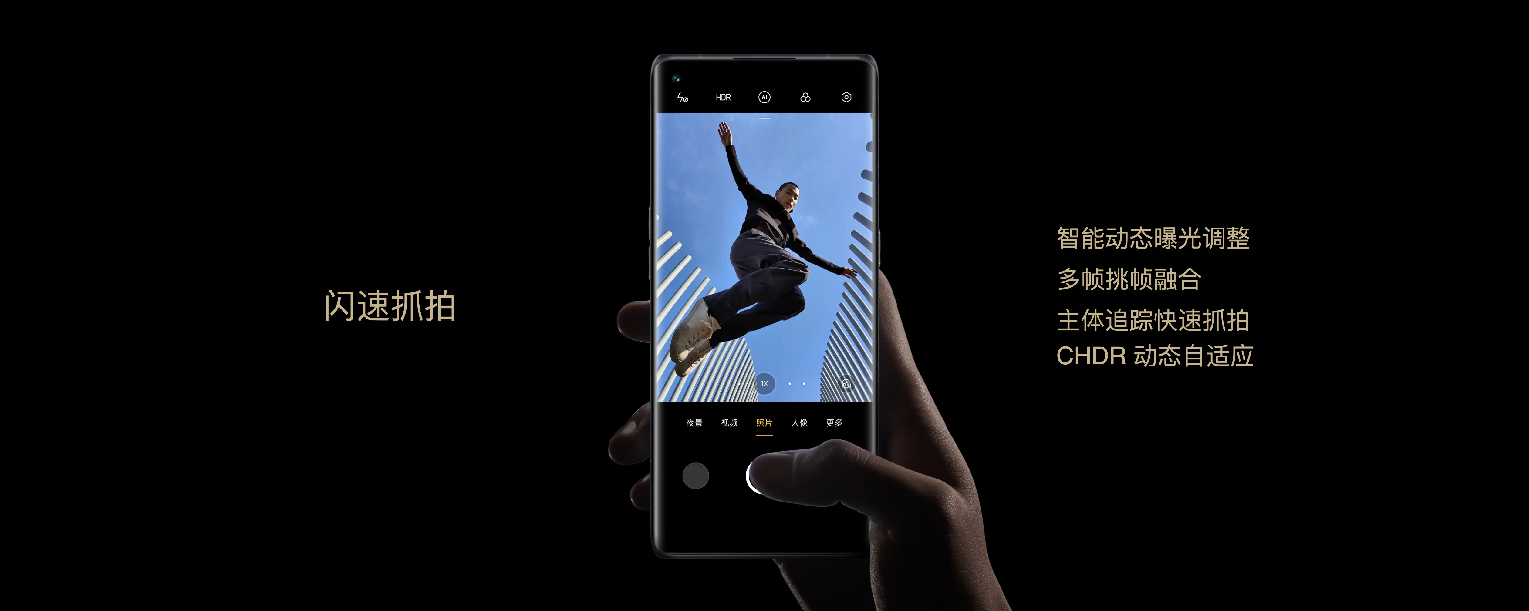 OPPO发布主打影像体验的Reno5 Pro＋，起售价3999元