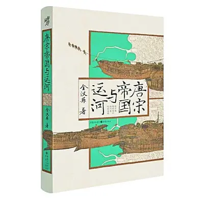 至今千里赖通波——沿着大运河触摸文明史