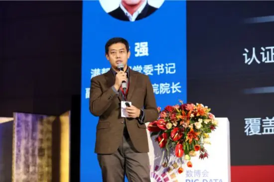 “永不落幕的数博会”2020系列活动——大数据产业生态建设与发展高峰会在京成功举办