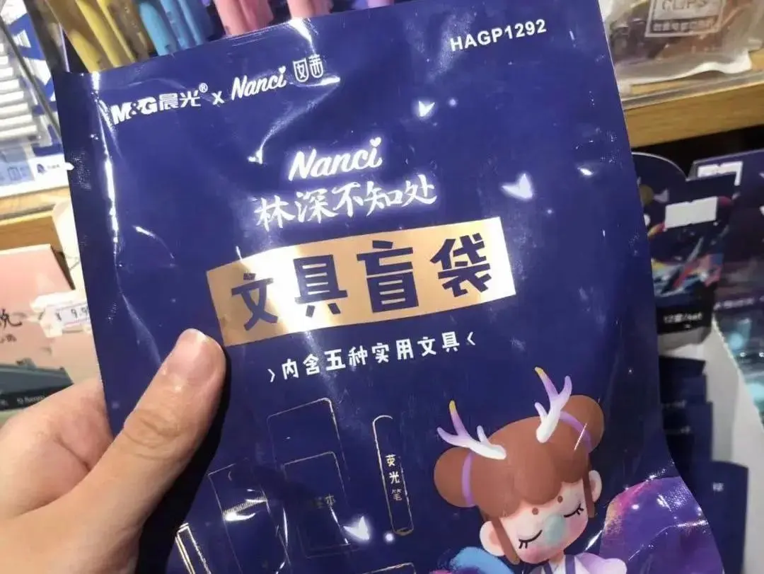 小学生流行买的文具盲盒，你家娃入坑了吗？