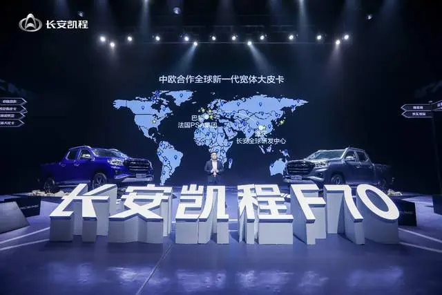 10万不到入自动挡皮卡，长安凯程F70治愈他的选择困难综合症
