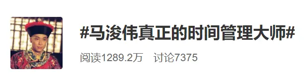 49岁知名香港艺人从北大毕业！毕业论文让网友直呼：请收下我的膝盖！