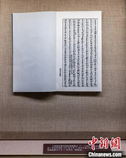 毛泽东旧居陈列馆：珍贵史料、实物带人们走进伟人及家人的世界