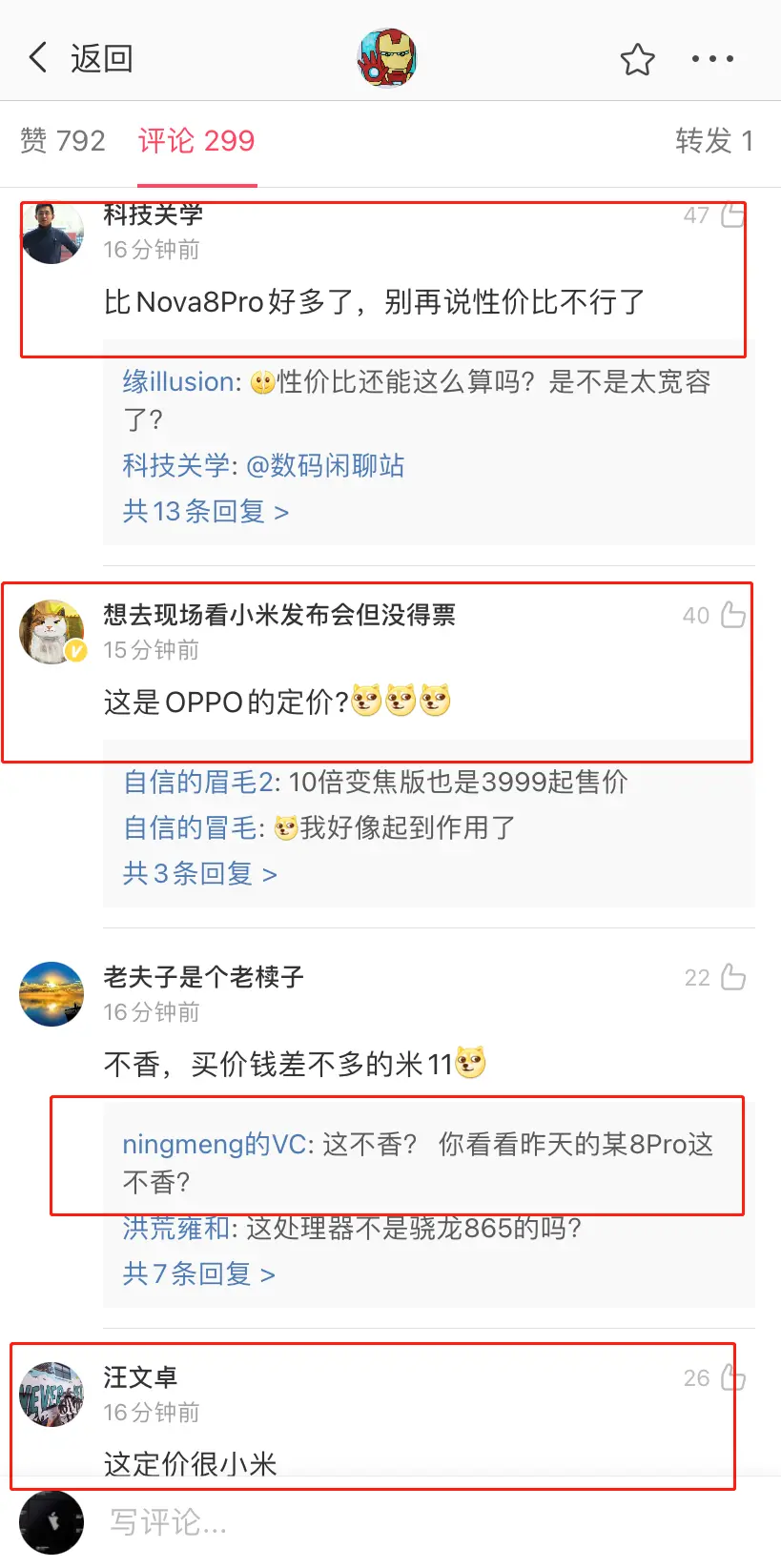 OPPO Reno5 Pro＋发布后，nova8又实力“躺枪”了！