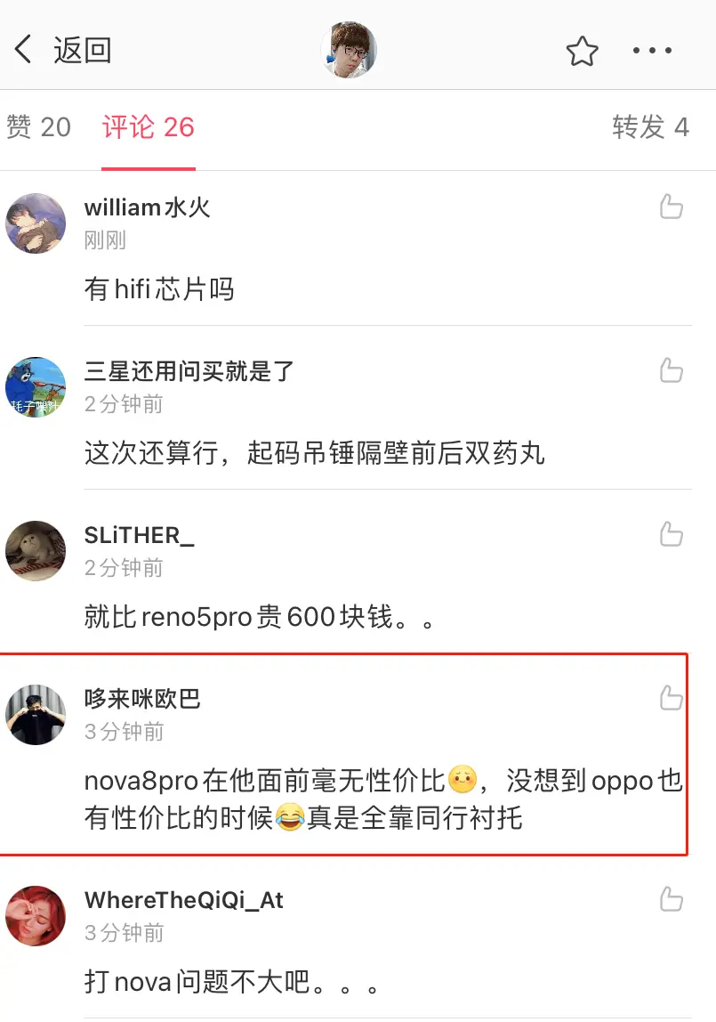 OPPO Reno5 Pro＋发布后，nova8又实力“躺枪”了！