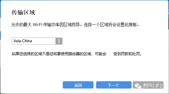 规规矩矩做一台好路由：领势E8450拆解测评