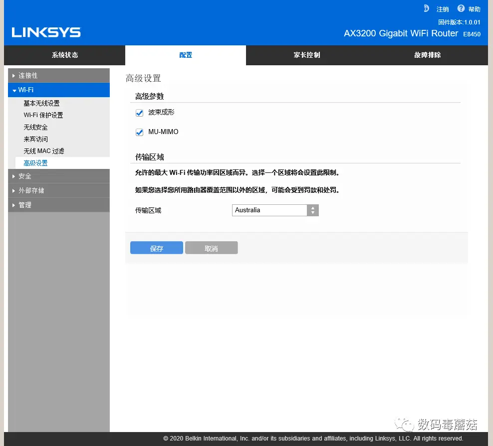 规规矩矩做一台好路由：领势E8450拆解测评