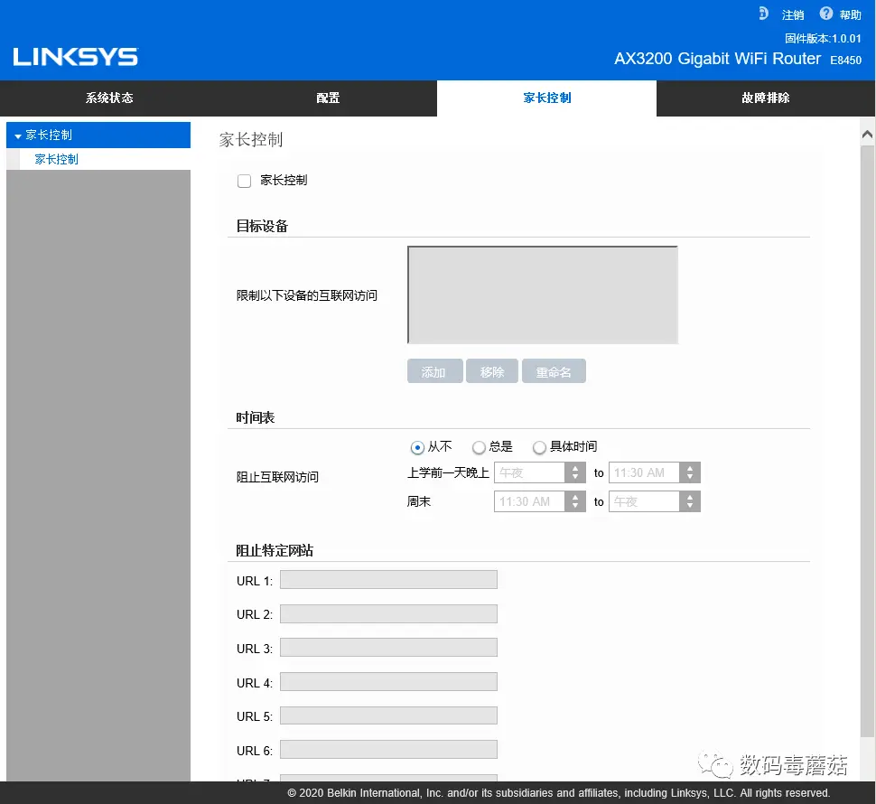 规规矩矩做一台好路由：领势E8450拆解测评