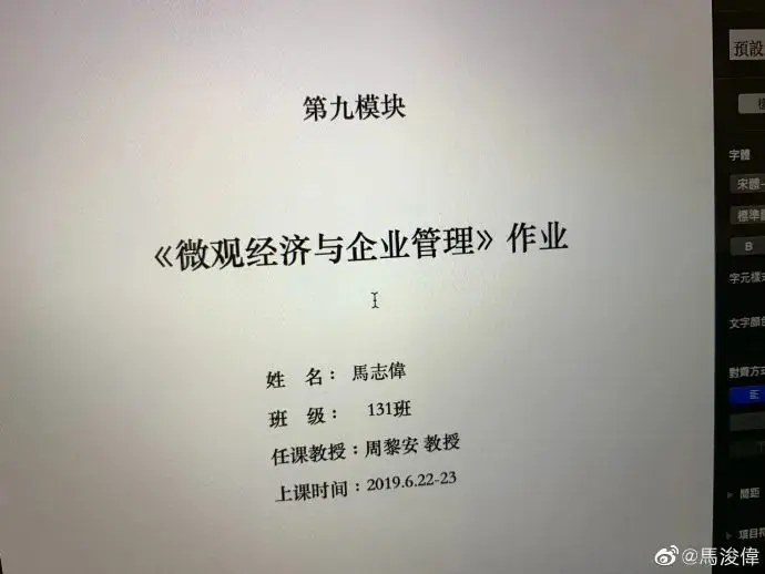 49岁知名香港艺人从北大毕业！毕业论文让网友直呼：请收下我的膝盖！