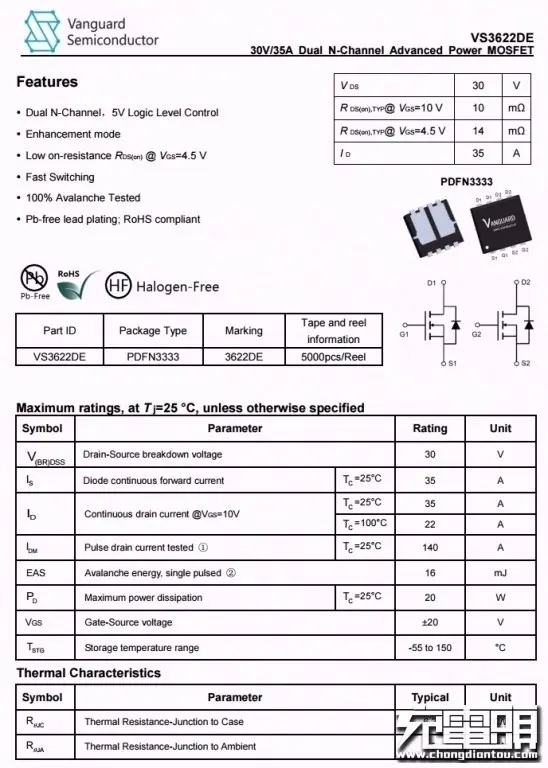 欧派奇20W电移动电源拆解，采用威兆VS3622DE线圈驱动MOS管