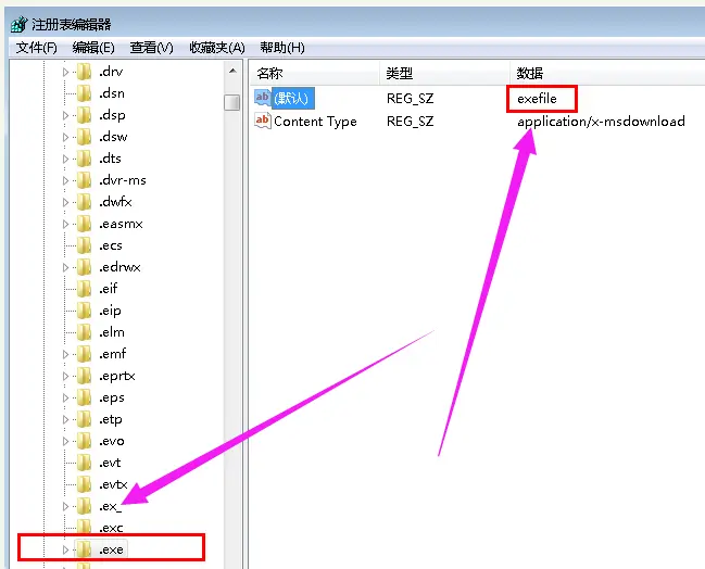 为什么电脑桌面图标打不开