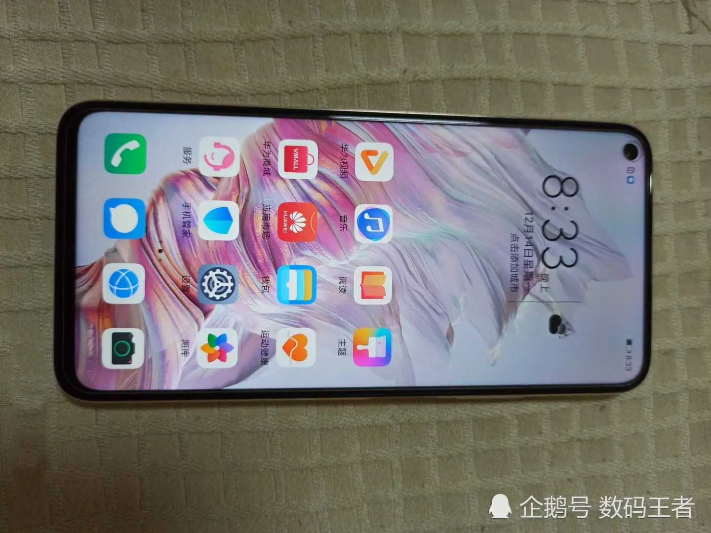 1300收的荣耀20Pro？到手后，我想说：这波不亏，值哭