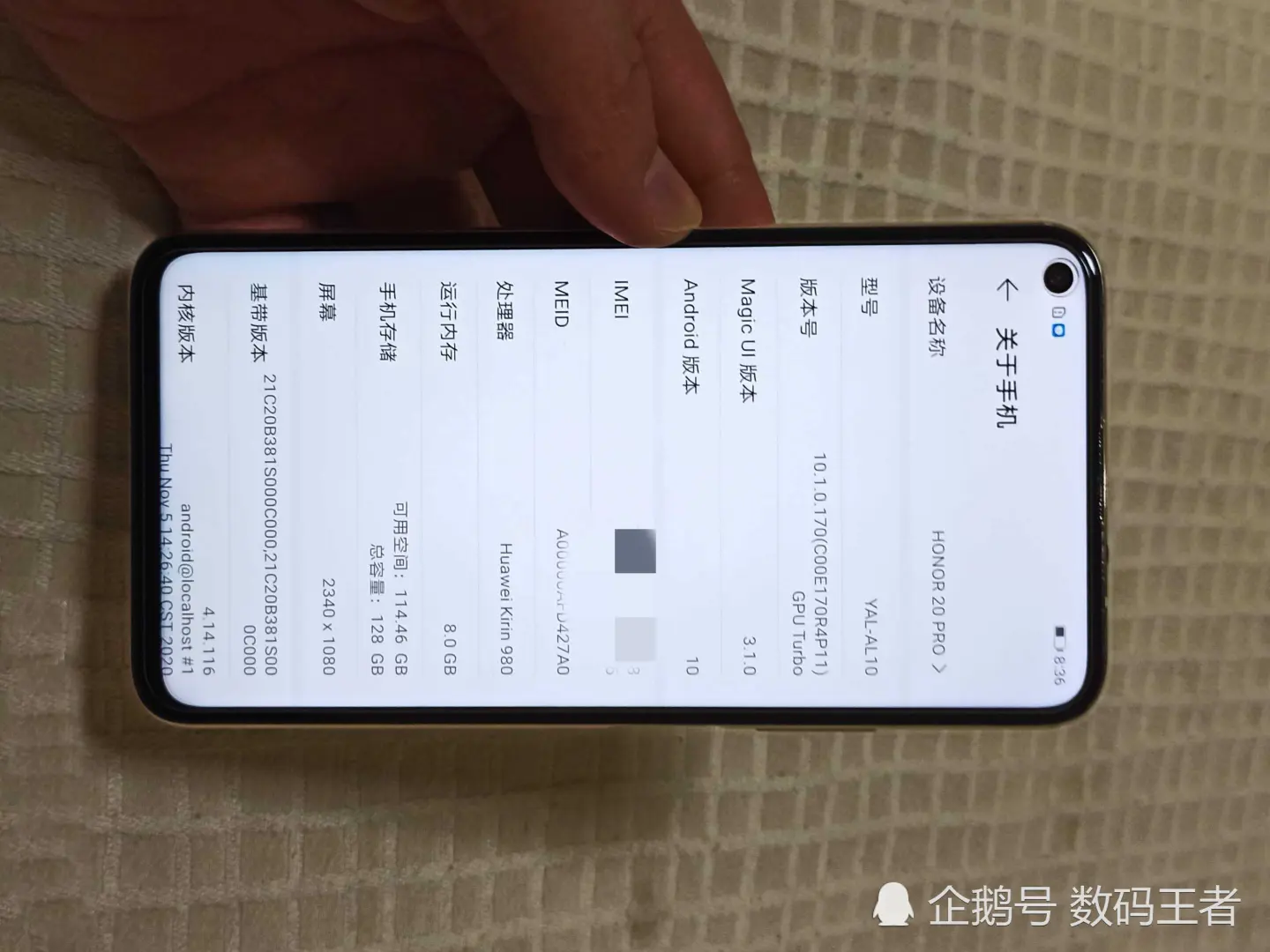 1300收的荣耀20Pro？到手后，我想说：这波不亏，值哭