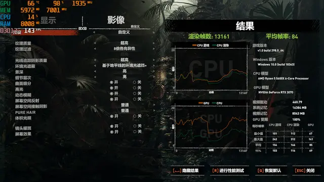 玩转3D游戏！致钛PC005 Active 1T固态硬盘测试